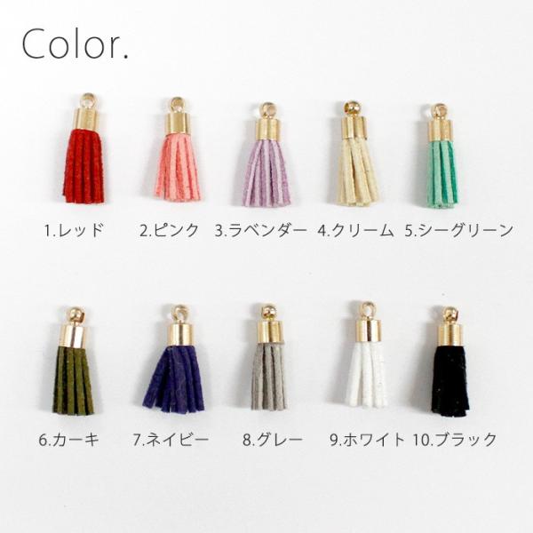 フェイクレザー タッセル (18) 10個 極小 単価16.5円 全長約17〜20mm