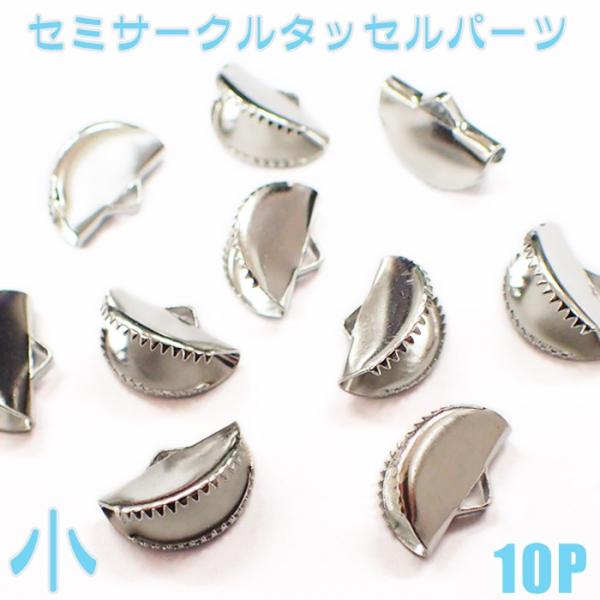 タッセル