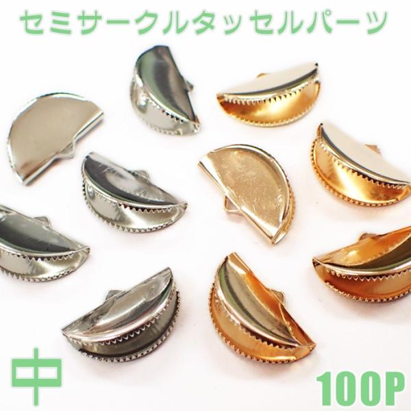 タッセル