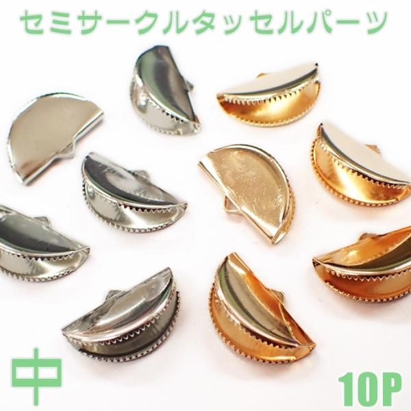 タッセル