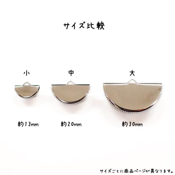 タッセルカラー