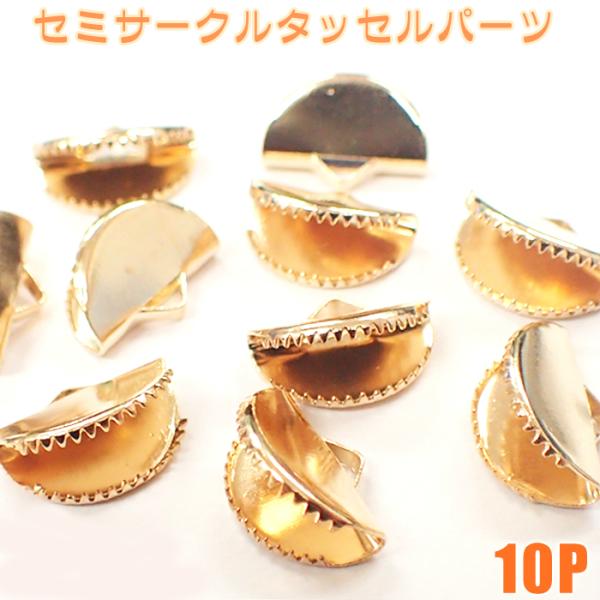 Z~T[N^bZp[c (61) S[h 15mm 10 tW ߋ R { Xgbv L[z_[ nhCh p[c 