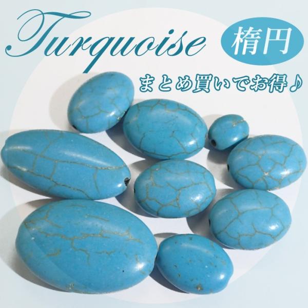 セール中　希少 蜜蝋ロングビーズ トルコ石 partsworldjp_parts-turquoise27