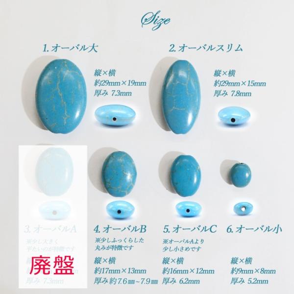 partsworldjp_parts-turquoise27_1
