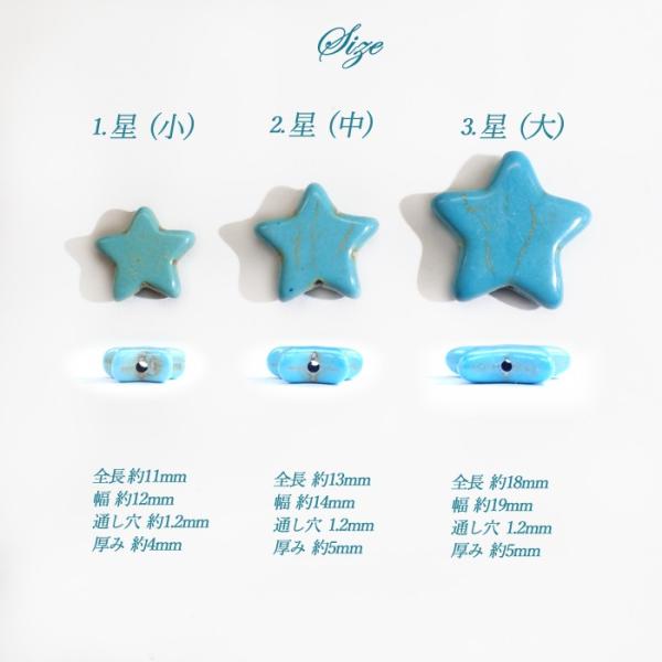 partsworldjp_parts-turquoise32_1