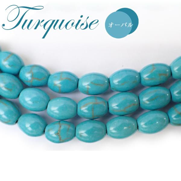 partsworldjp_parts-turquoise48