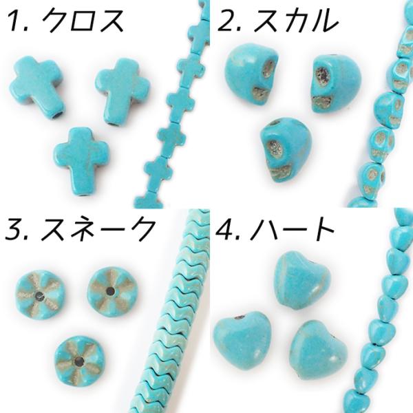 partsworldjp_parts-turquoise49_1
