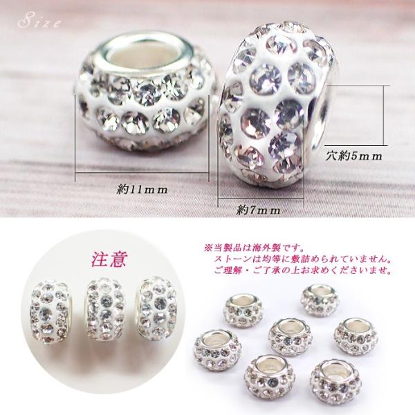 NEW 品質アップ ロンデル ホワイトパヴェロンデル 約11mm ばら売り 卸