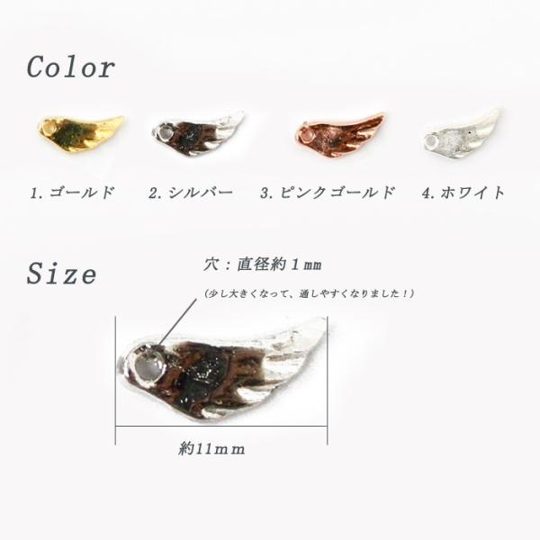 ポイント5倍☆ 天使の羽 10個売り×小 11mm 単価25円♪ 翼 羽 羽根