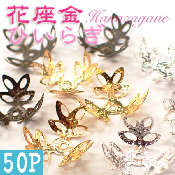 ԍ 12mmʗp 3.Ђ炬E50  S[h Vo[ r[YLbv uX ANZ o^C A t nhCh 