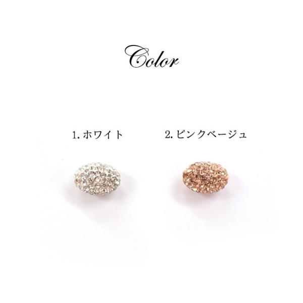 高品質 楕円 パヴェボールビーズ 1個売り 8×11.8mm ジュエル ライン ハヴェビーズ 11ミリ 新品 ビーズ 11mm パヴェ ホールビーズ