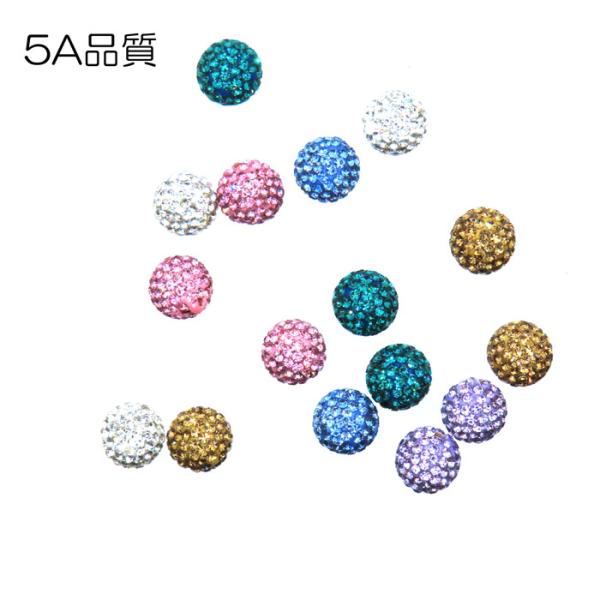 ポイント5倍☆ 両穴 1個売り高品質5Aパヴェボールビーズ (04) 約7.5mm 