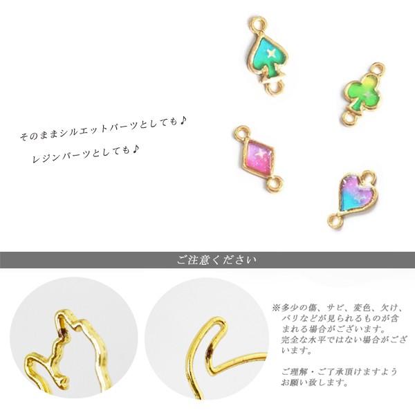 メタルフレーム 104 トランプ 10個売り レジン枠 ハート スペード クローバー ダイヤ アリス 不思議 メルヘン ミニ ハンドメイド 手芸 Resin Metalframe104 Partsworld パーツワールド 通販 Yahoo ショッピング