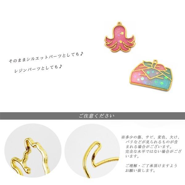 メタルフレーム (113) タコさんウインナー 1個売り たこさん