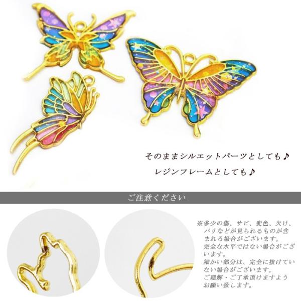 partsworldjp_resin-
