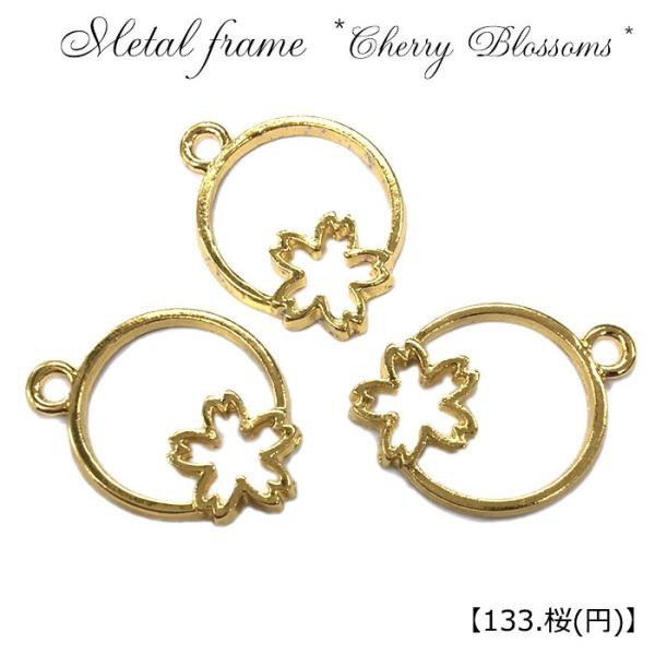 ^t[ (133) (~) 1  TN Wg Wt[ nhCh sakura 