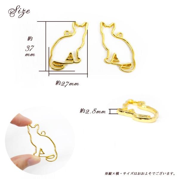 メタルフレーム 2おすわりネコ / 1個売り レジン枠 猫 ネコ ねこ cat