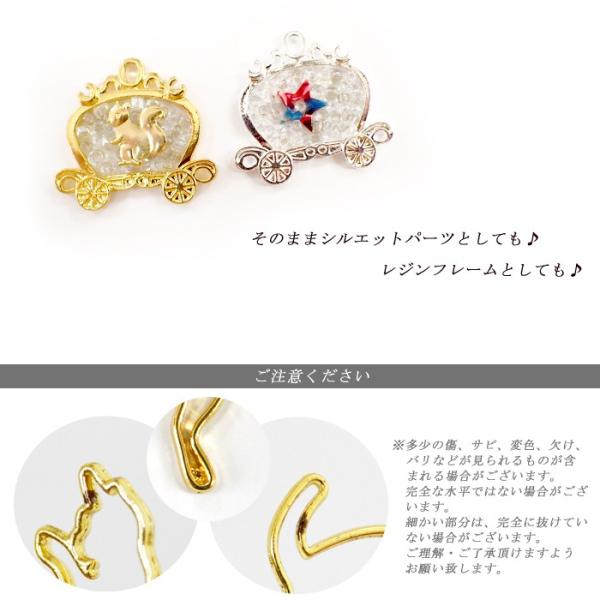 partsworldjp_resin-metalframe31_2