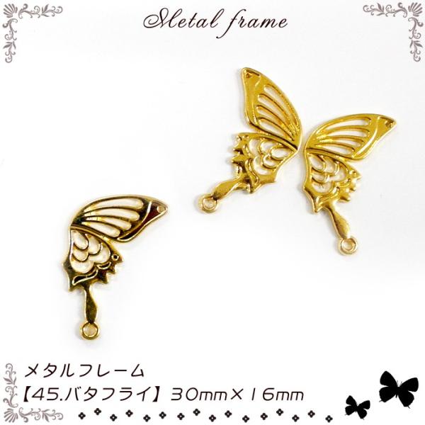 ^t[ (45) o^tC / 1 Wg  o^tC ps `E   킢  nhCh 