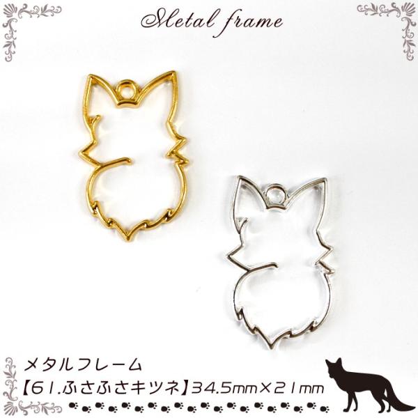 ^t[ (61) ӂӂLcl 1   fox ӂӂ tt  ybg z_[ nhCh 