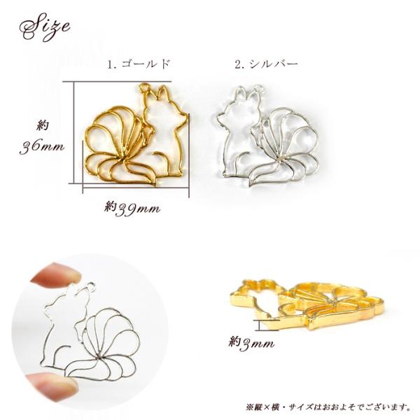 partsworldjp_resin-metalframe66_1