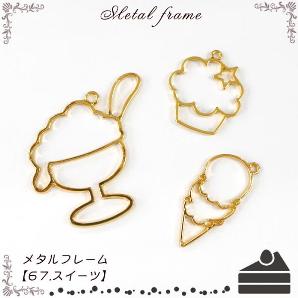 ^t[ (67) XC[c 1 sweet Tf[ N[ P[L َq L[z_[ W nhCh 