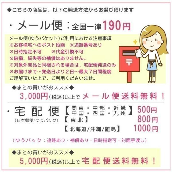 ゆうぱけ
