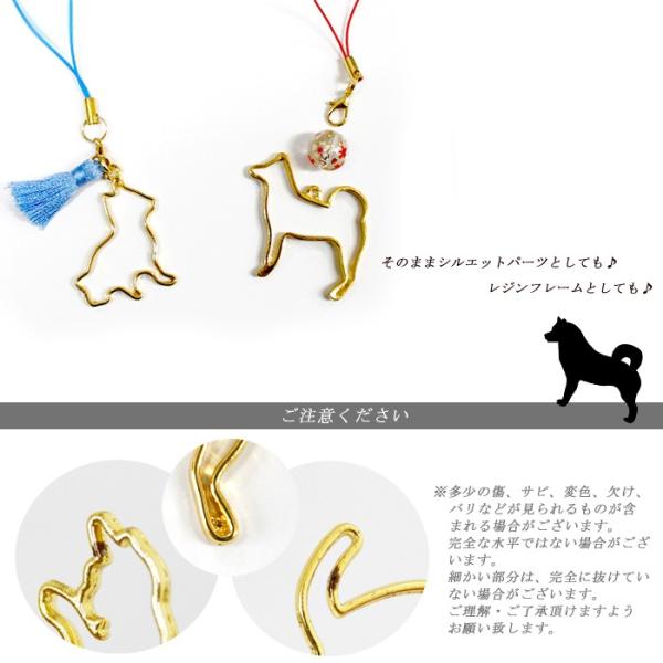 メタルフレーム 8ダックスフンド / 1個売り レジン枠 犬 いぬ メタルフレーム 8ダックスフンド / 1個売り レジン枠 犬 いぬ