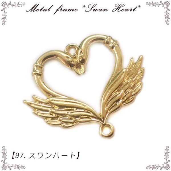 アンティーク メタルフレーム シルクプリント [鳥] mamelon 鳥モチーフリング 飛ぶトリ2 - 鳥モチーフ雑貨・鳥