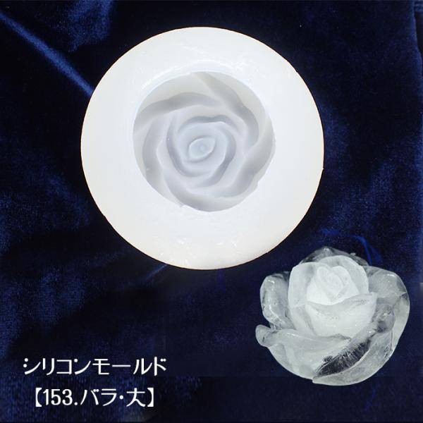 VR[h (153) oE 1 Wg VR zւ̂ [Y o t[ W [h nhCh UVCgΉ 