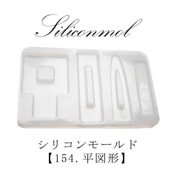 VR[h (154) }` 1 Wg VR Sy W [h nhCh UVCgΉ Vv ANZT[p[c 