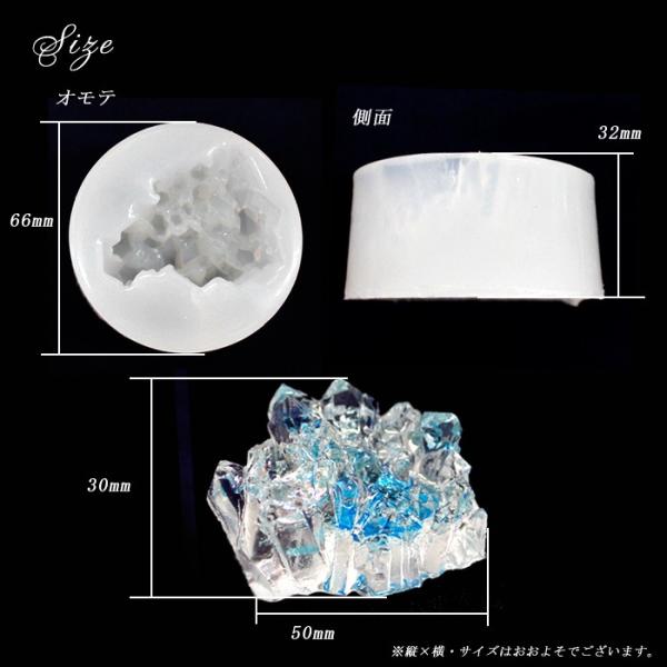 シリコンモールド (34) クリスタル 大 1個売り レジン枠 原石 シリコン