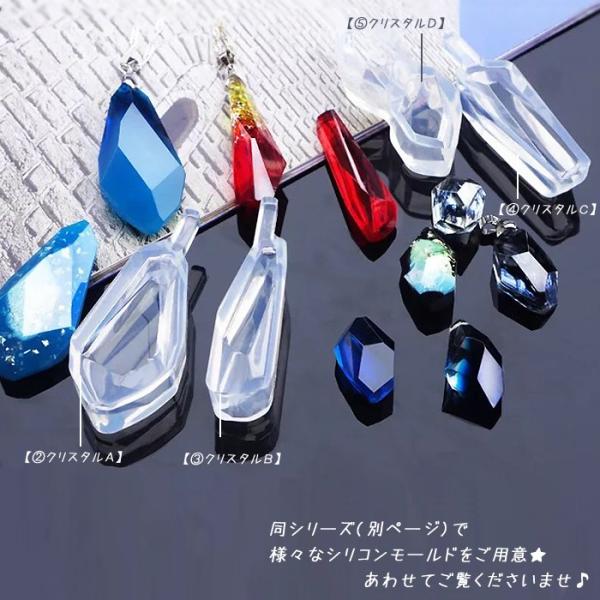 シリコンモールド