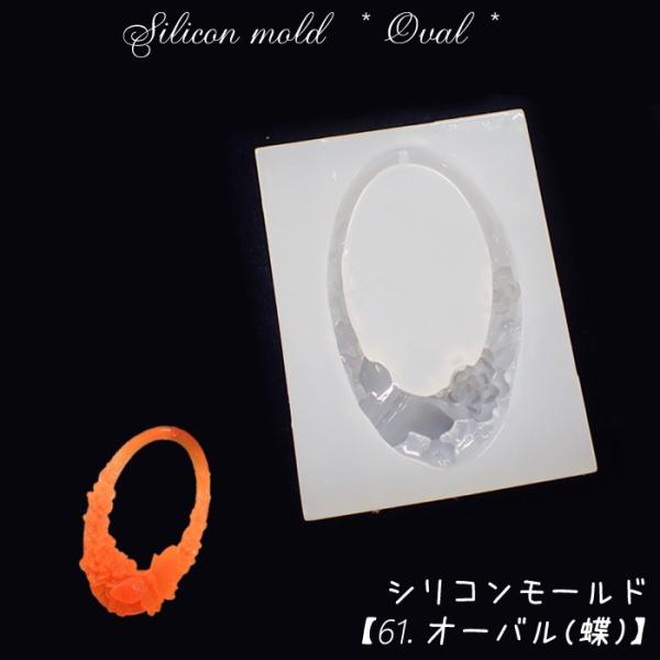 VR[h (61) I[o  1 Wg  t[ ȉ~  y_g lbNX gbv ANZT[ nhCh 