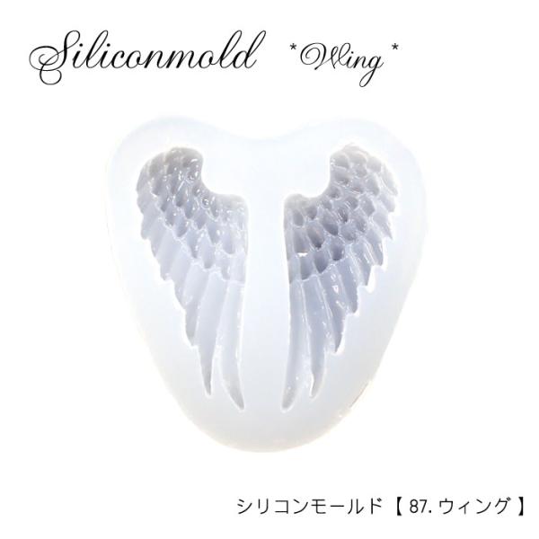 partsworldjp_resin-siliconmold87