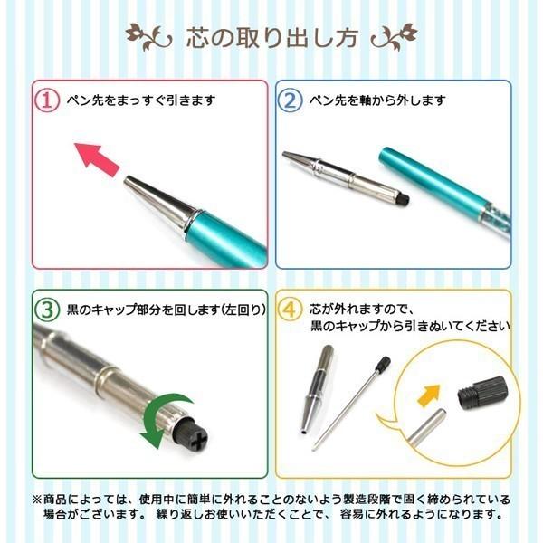 特価品 5本セット ミモザイエロー KIRAKIRA タッチ＆ボールペン