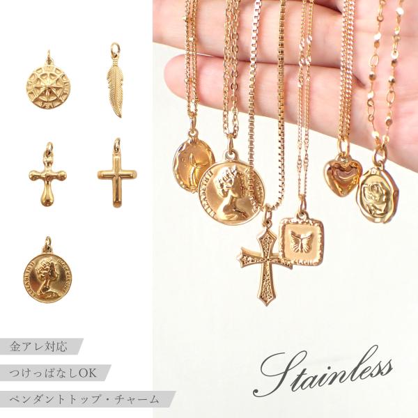 partsworldjp_stain-charm09-g