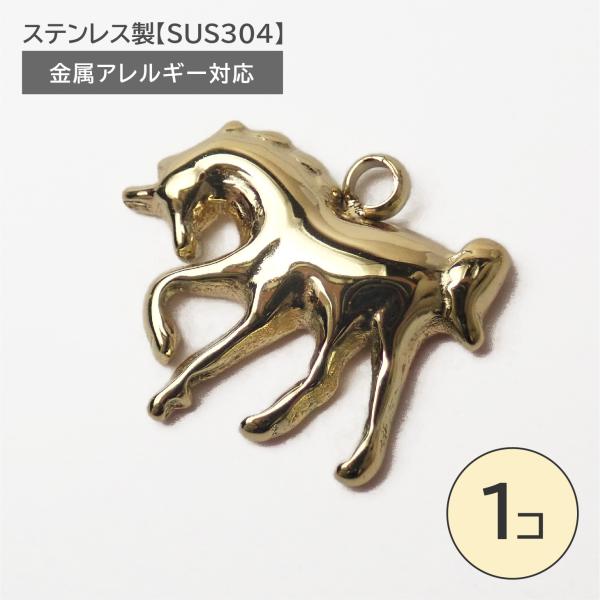 partsworldjp_stain-charm108