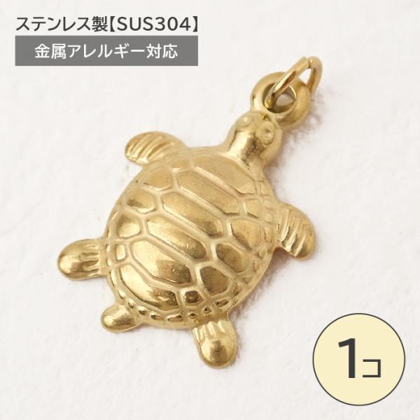 partsworldjp_stain-charm162
