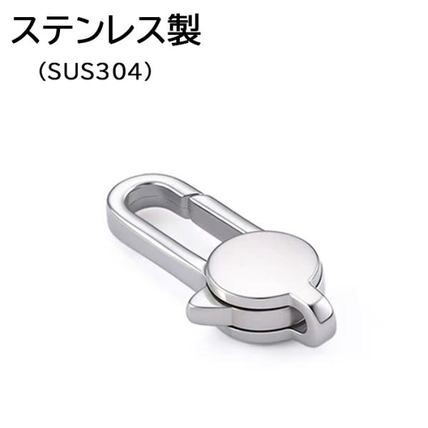 SUS304 ステンレス製】カニカン ジョイントパーツ 2サイズ（約20mm
