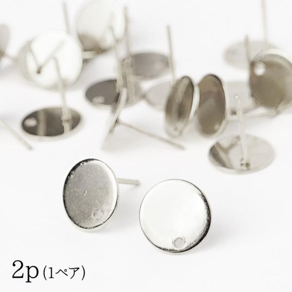 サージカルステンレス (118.穴ありラウンド平ピアス シルバー )(2個