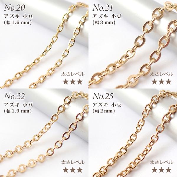 切り売り/約1m 103.サージカルステンレス製チェーン ゴールド ステンレス チェーン 金色 マンテル アレルギーフリー ハンドメイド 国内発送 :stainlesschain-103:partsworld(パーツワールド) - 通販 - Yahoo!ショッピング 切り売り/約1m 103.サージカルステンレス製チェーン ゴールド ステンレス チェーン 金色 マンテル アレルギーフリー ハンドメイド 国内発送 :stainlesschain-103:partsworld(パーツワールド) - 通販 - Yahoo!ショッピング