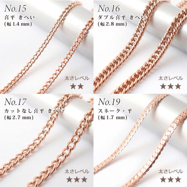 partsworldjp_stainlesschain-107_1