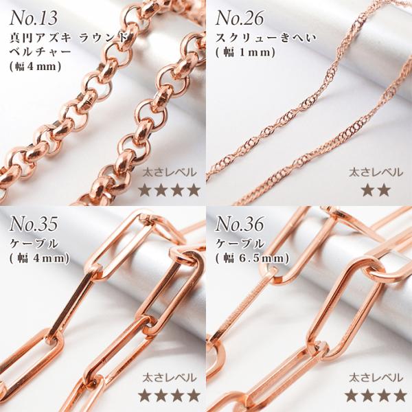partsworldjp_stainlesschain-109