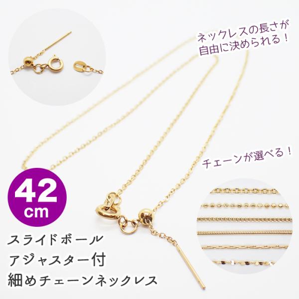 partsworldjp_stainlesschain-145 partsworldjp_stainlesschain-145