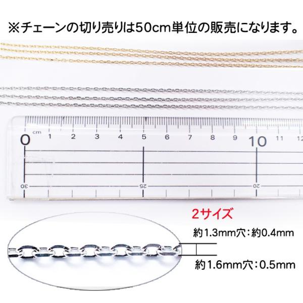 サージカルステンレスチェーン 316l ２サイズ 穴 0 4mm 0 5mm 切り売り ゴールド サージカルステンレス あずき ハンドメイド 手芸 Buyee Buyee 日本の通販商品 オークションの代理入札 代理購入