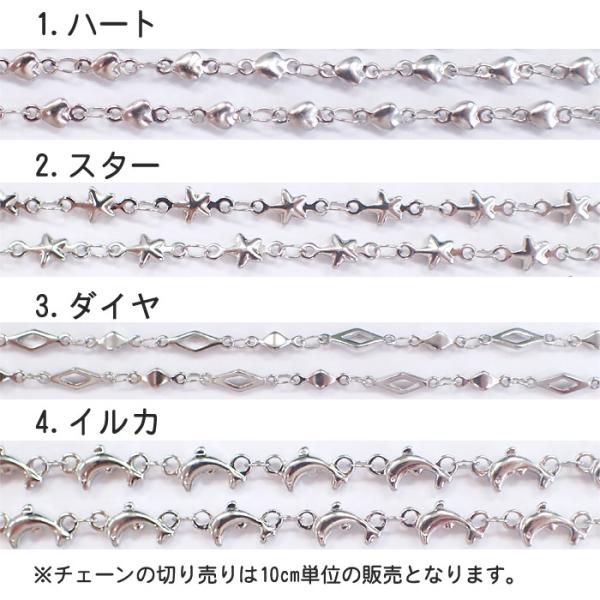 サージカルステンレスチェーン 316l ４種類 10cm 切り売り ステンレス ネックレスチェーン 卸 シンプル レディース メンズ ハンドメイド Buyee Buyee 日本の通販商品 オークションの代理入札 代理購入