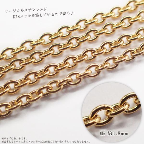 エキゾチックアクセサリー☆メッキチェーンなどまとめ売り partsworldjp_stainlesschain-36_1