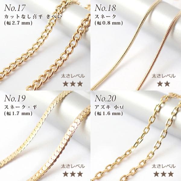 partsworldjp_stainlesschain-45_1 partsworldjp_stainlesschain-45_1