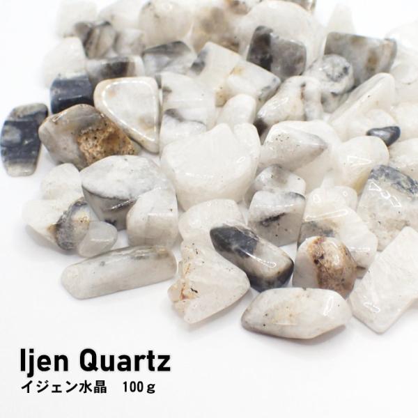 値下げ！  パワーストーン一式 イジェン水晶 レアさざれ石 155 (穴なし) 100g 天然石 パワーストーン